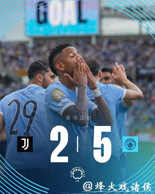 德甲劲旅官宣租借曼城飞翼 租期持续到赛季结束