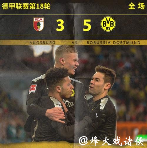 德甲-哈兰德替补首秀戴帽 多特5-3逆转奥格斯堡 德甲-哈兰德替补首秀戴帽 多特5-3逆转奥格斯堡