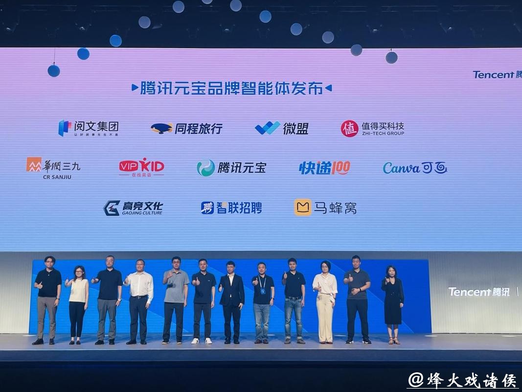 正式接入元宝,同程旅行积极布局AI生态 正式接入元宝,同程旅行积极布局AI生态