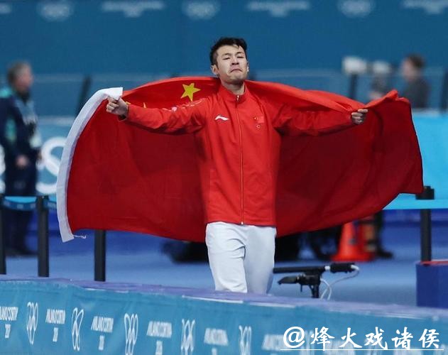 米兰冬奥|今日早报:宁忠岩为中国队再添一铜,刘佳宇送医缝针所幸无碍 米兰冬奥|今日早报:宁忠岩为中国队再添一铜,刘佳宇送医缝针所幸无碍