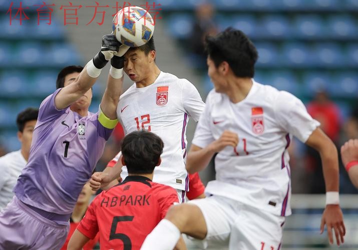 中国队1:3加时赛负于韩国队 遗憾无缘U-20亚洲杯四强