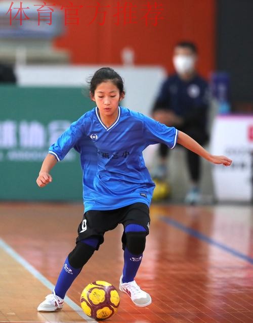 2022“我爱足球”全国五人制足球青少年锦标赛（女子U13）开赛